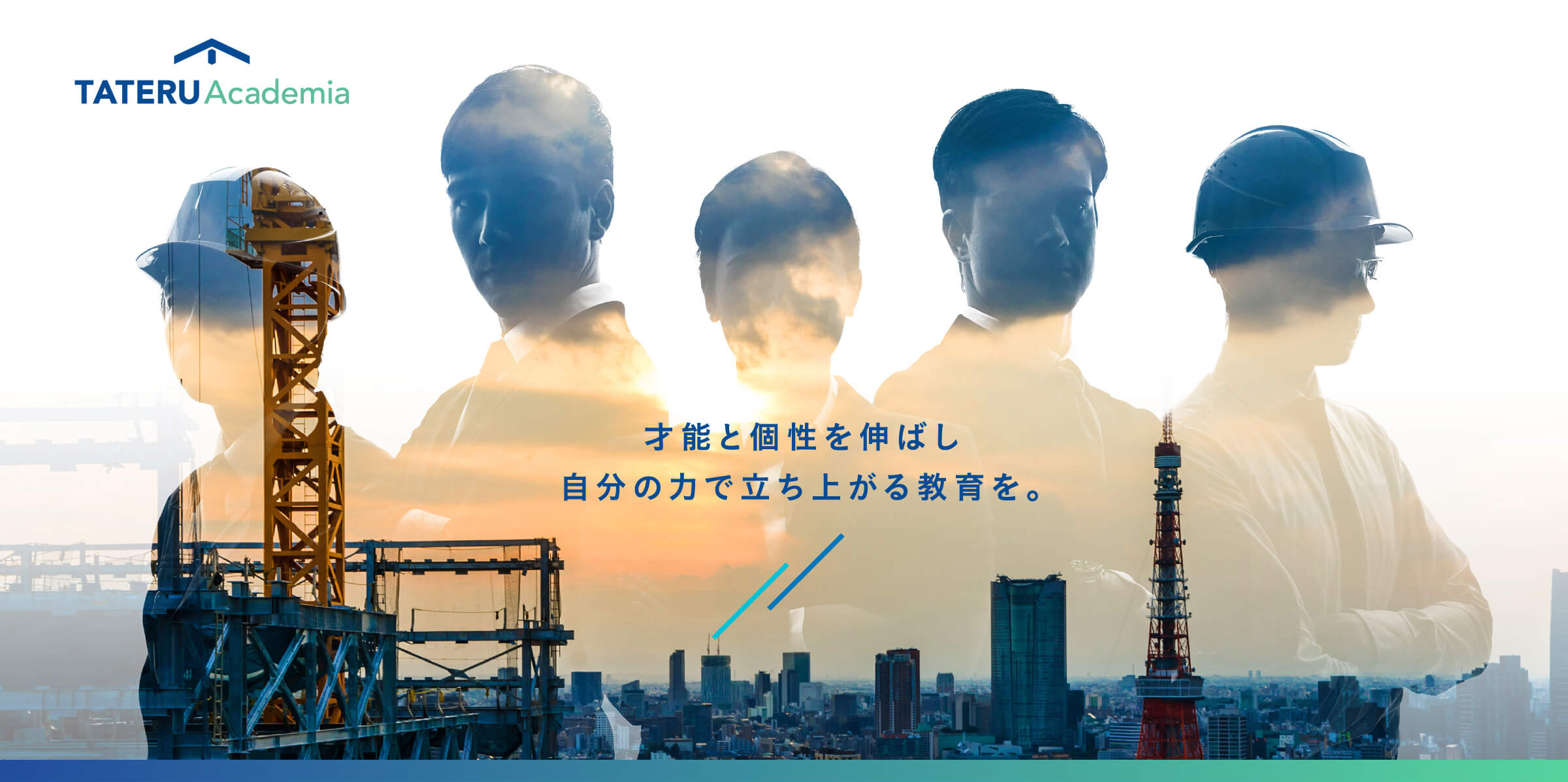 企業、団体等の社員教育・企画・研修やコンサルティング